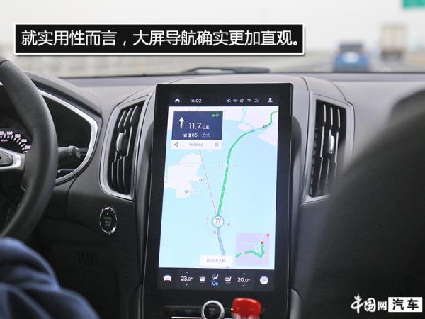 2020款福特锐界stline四驱,锐界plusstline四驱测评