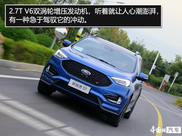 2020款福特锐界stline四驱,锐界plusstline四驱测评