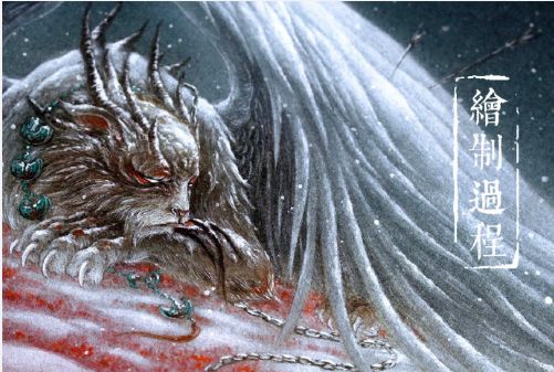 山海经异兽艺术画作,90后画家画山海经