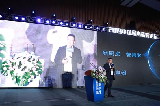 鏅烘収浜т笟楂樺嘲璁哄潧,涓浗鏅鸿兘瀹跺眳鍗忓悓鍒涙柊澶т細