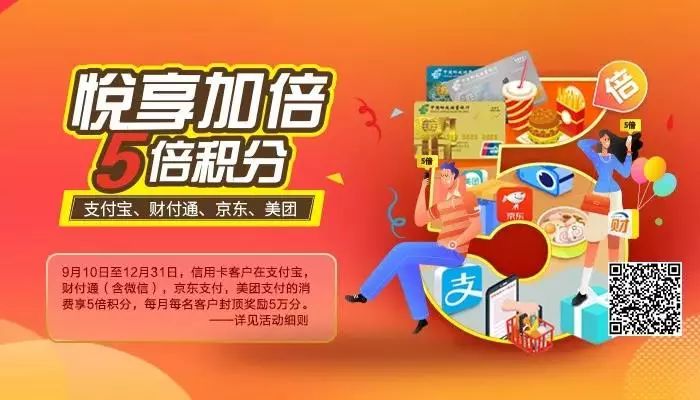 这是一篇活动攻略,点击查看