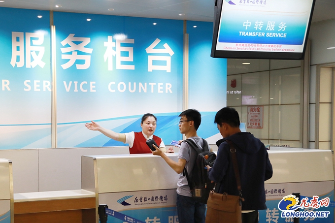 南京禄口机场首航,南京禄口直飞徐州机场吗