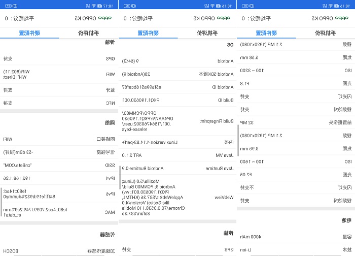 OPPOK5开箱上手:6400万超清四摄+30W闪充赛博金属意外好看