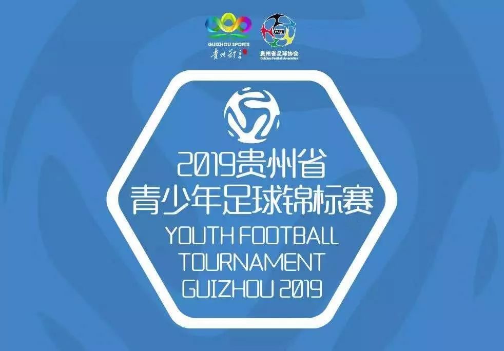 各路高手齐聚一堂运动会,一共32支球队参加比赛