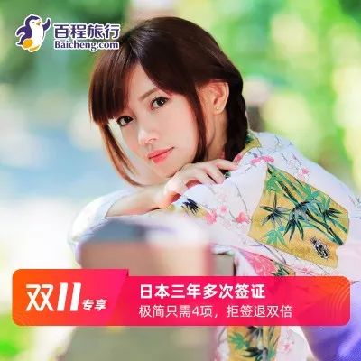 双11旅游爆款清单,适合旅行的双11