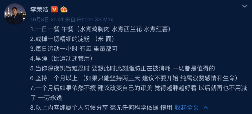 比胖更可怕的竟然是秃头！看完不敢减肥了