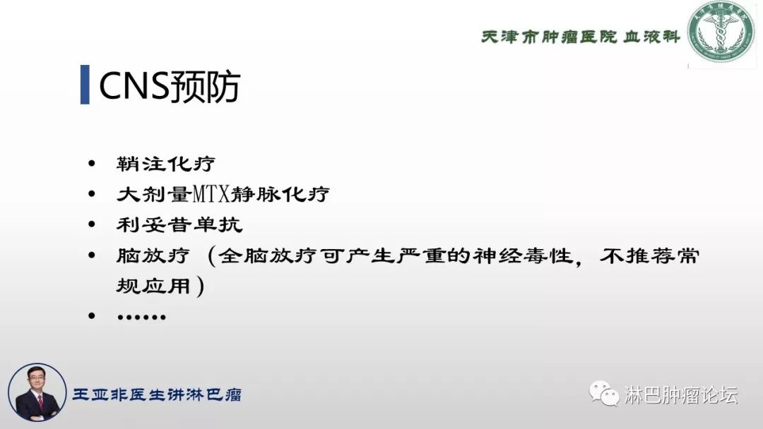 原发性脾淋巴瘤,原发淋巴瘤诊断标准