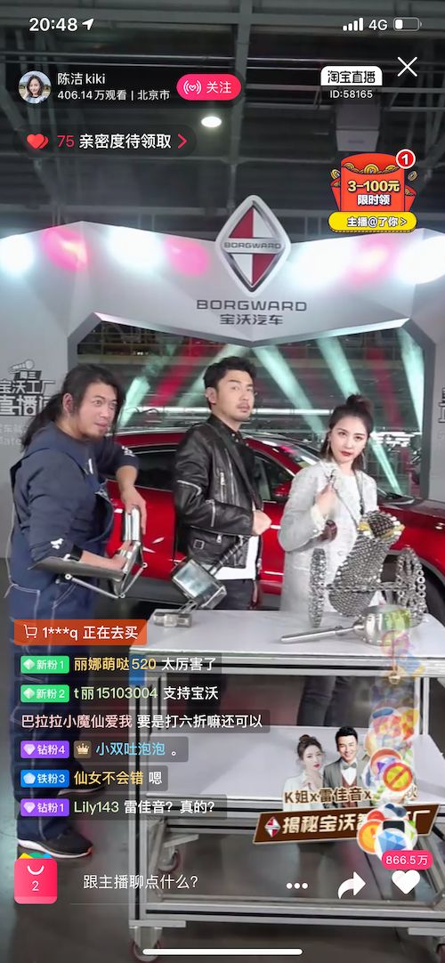 宝沃新零售视频,宝沃新零售平台怎么样