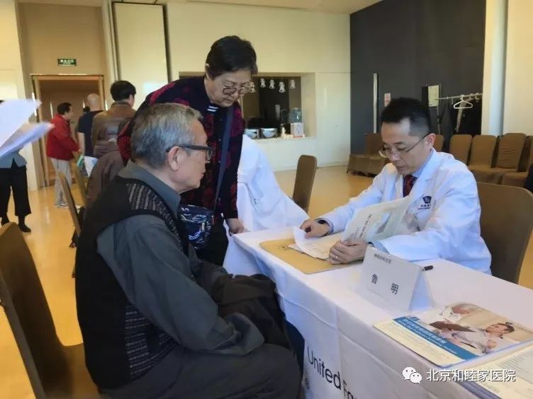 脑卒中日健康讲堂,你是脑动脉瘤的高危人群吗