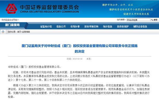 年内近2000家私募被注销,年内已有2425家私募被注销