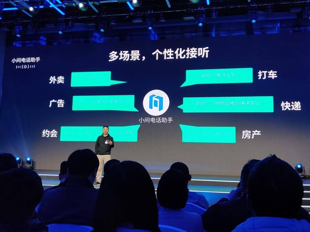 ticpods2耳机测评,出门问问ticpods2发布会