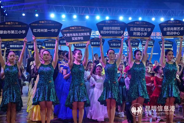 昆明学校体育舞蹈锦标赛,2019年云南体育舞蹈锦标赛昆明