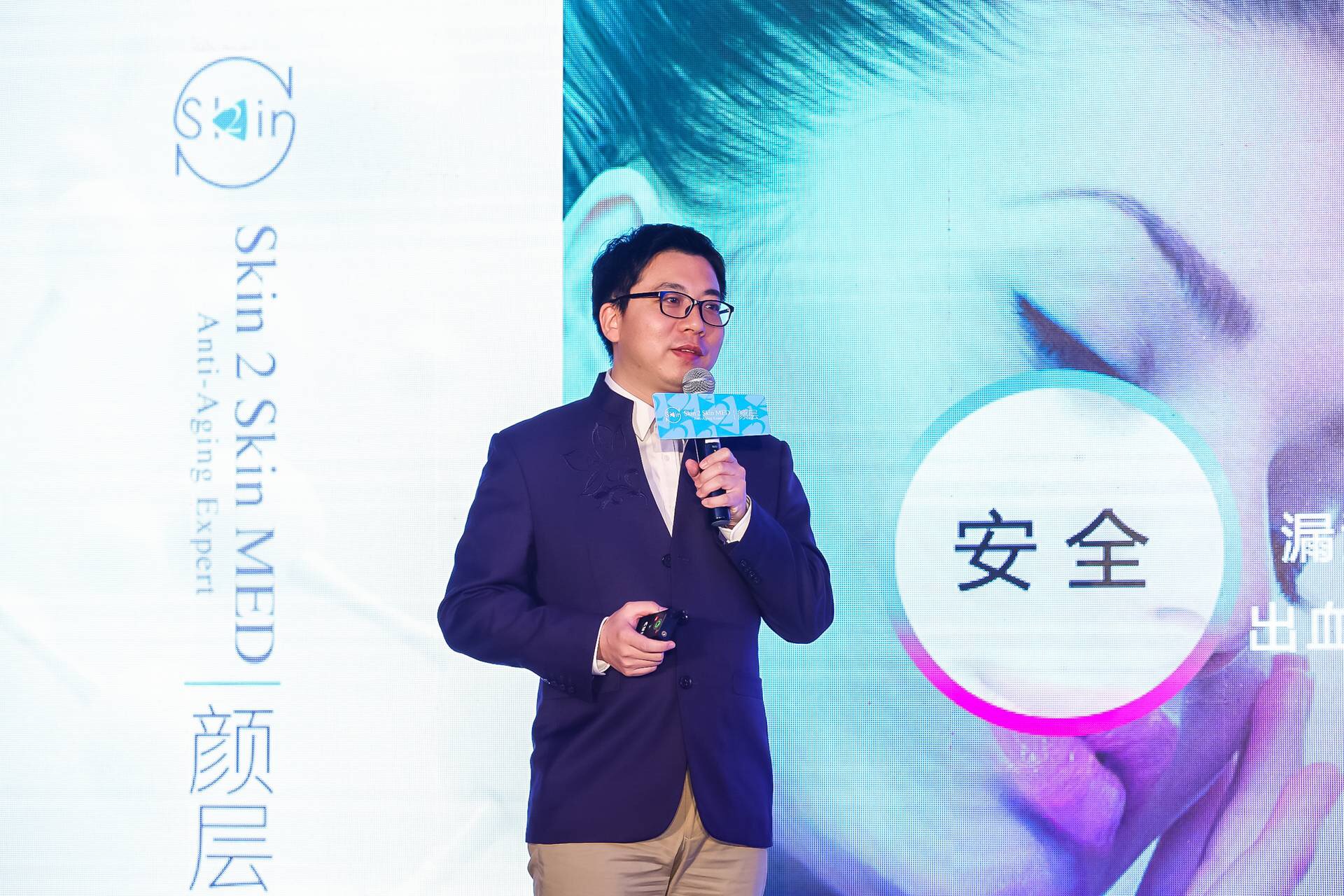 禾雅堂Skin2SkinMED新品隆重发布，开创AI水光新纪元