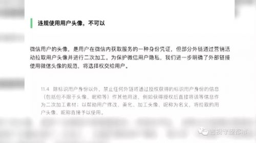 微信发链接领淘宝优惠券有风险吗,微信砍价违规拼团