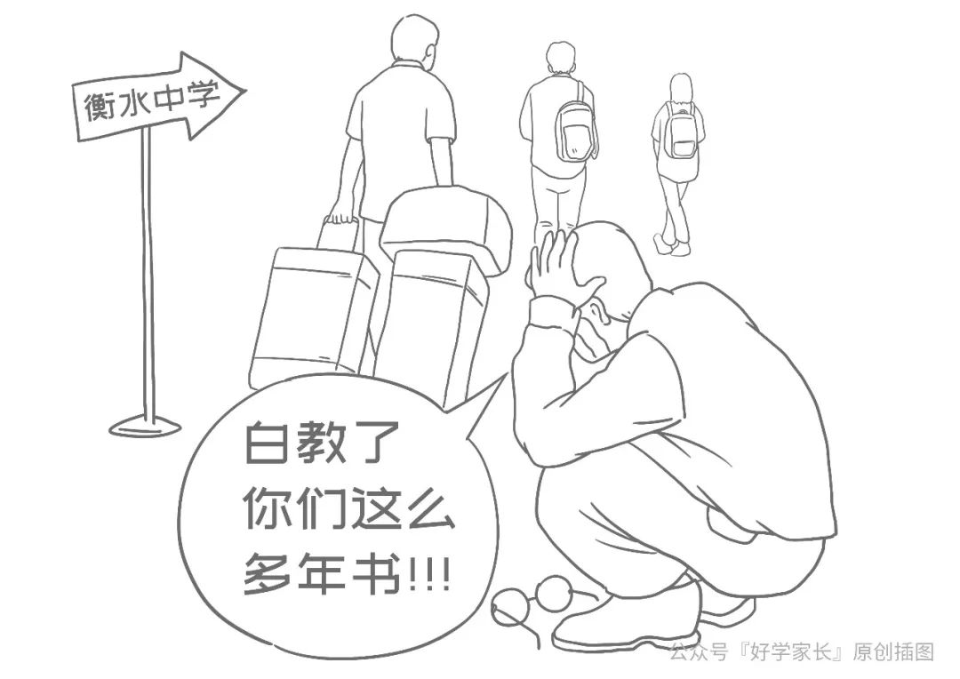 衡水中学逆袭录完整版,衡水二中高三逆袭