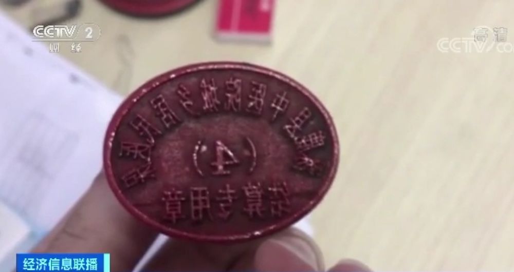 不在医院出生，却能开出生证明！上户口依据在网上公开叫卖，问题何在？