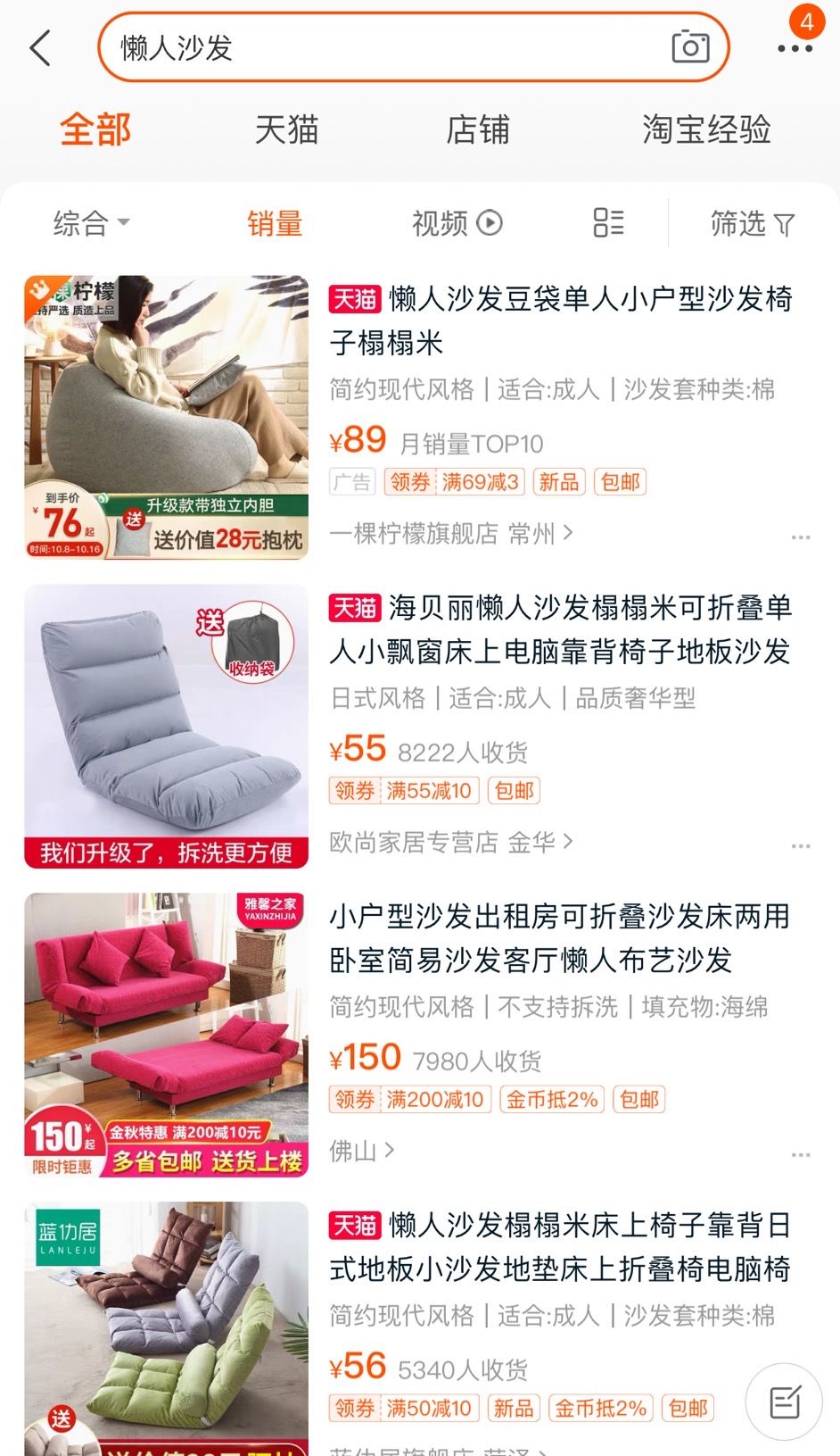 一杯奶茶能获利多少钱,一杯奶茶净赚多少钱