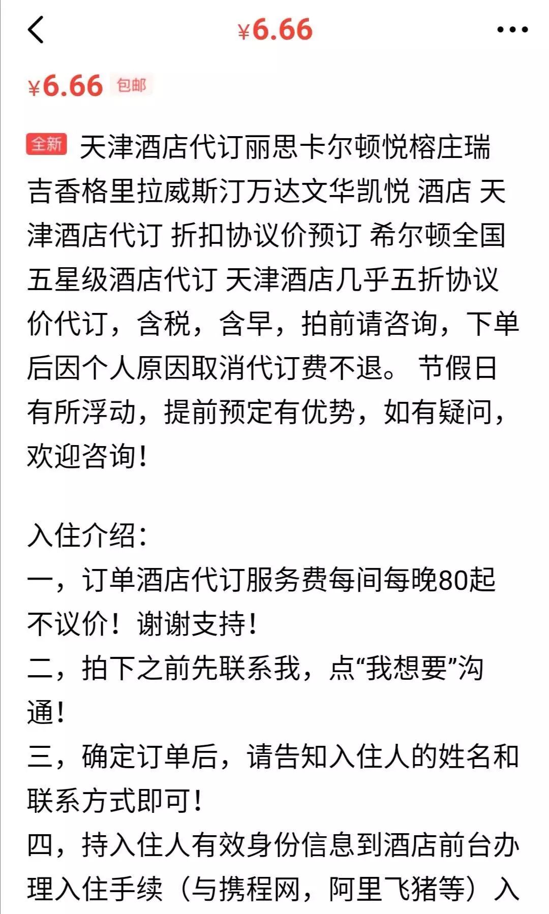 靠卖奶茶致富一杯奶茶999元,帮人买奶茶一杯赚多少