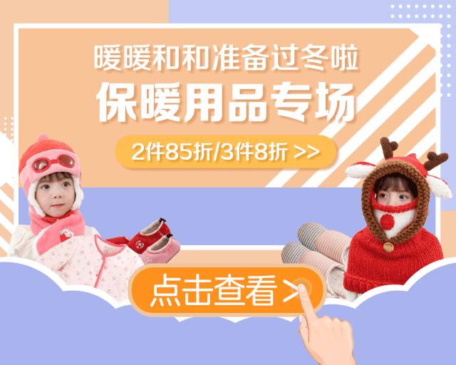 纾佽创闄愭椂鎶㈣喘,纾佽创鍥㈣喘