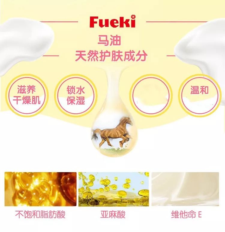 俏皮娃娃面霜,好物推荐最新爆款儿童面霜