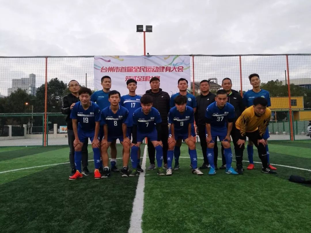 浙江五冠联赛完整版,浙江嘉兴五冠联赛视频