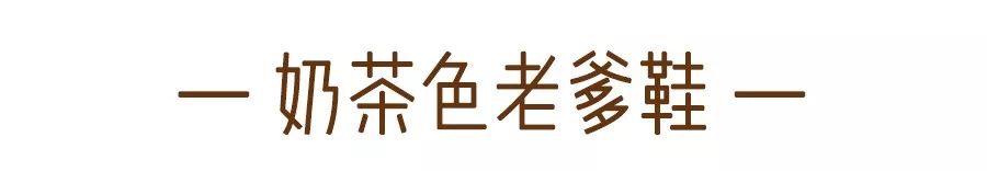 秋冬百搭女士运动鞋,今年最流行的冬天运动鞋百搭