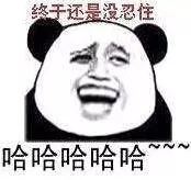 那些年我们取过的英文名,那些年我们读过的英语单词