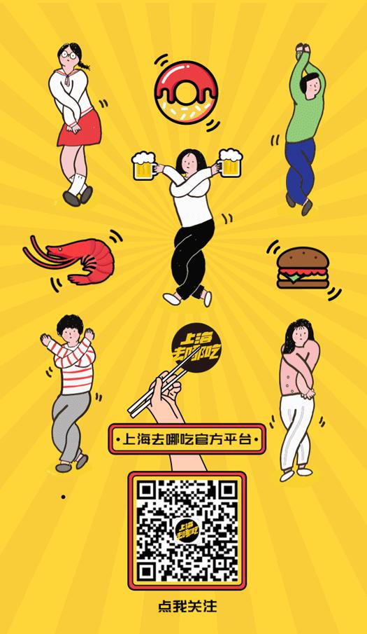 爆改人广300㎡，废了上百份手稿！终于重现千年“古风宋宴”