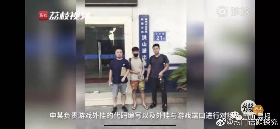 中科大博士案件,中科大博士外挂事件被判多久