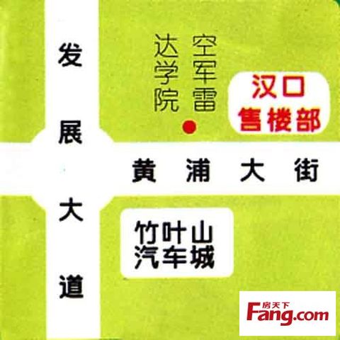 黄陂超高人气小区冰晶兰馨苑VS白兰丽舍？