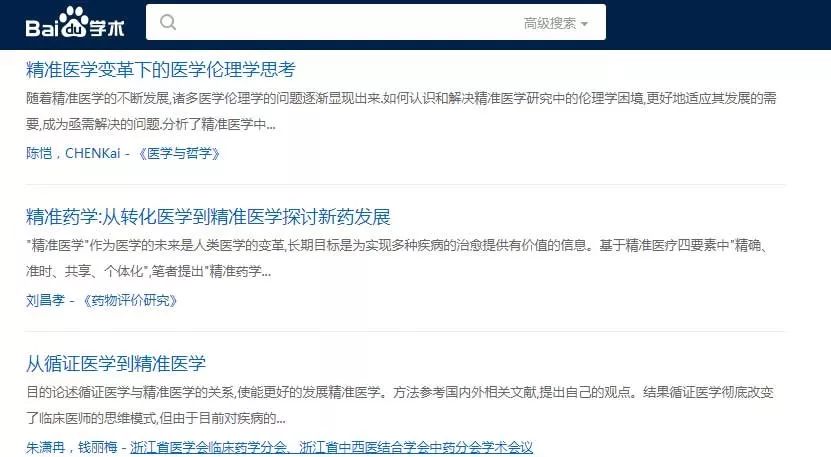 河南牛皮癣国家补贴标准,河南有牛皮癣慢性病补助吗