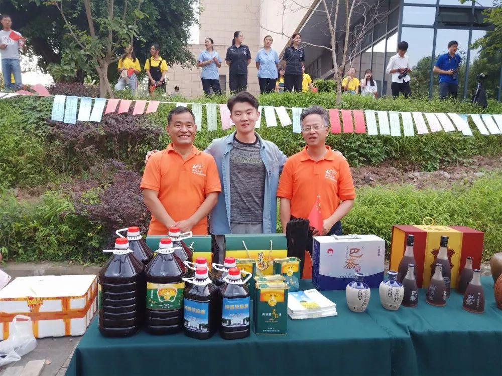 重庆乡村振兴大赛,重庆乡村振兴创业大赛