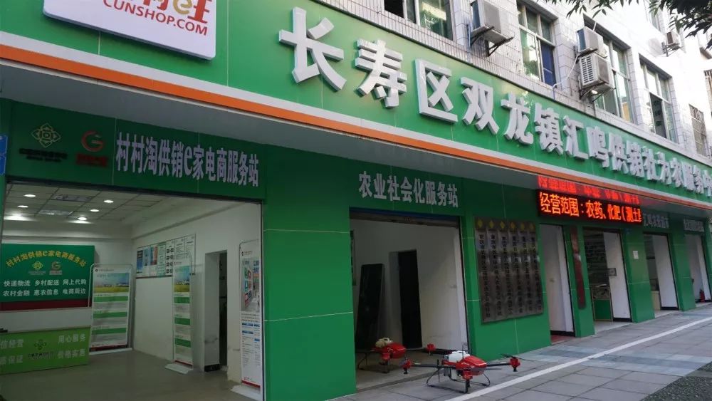 重庆乡村振兴大赛,重庆乡村振兴创业大赛