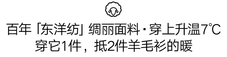 一件顶十件的保暖外套,时尚洋气保暖羊绒衫