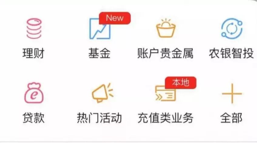 电子社保卡有哪些功能,电子社保卡的用途和使用方法