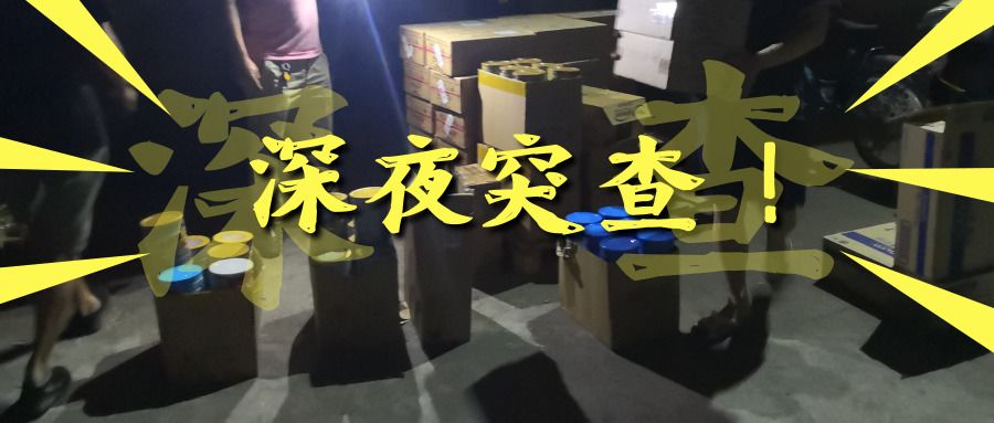 大量代购奶粉被查官方回应,代购假奶粉最新事件