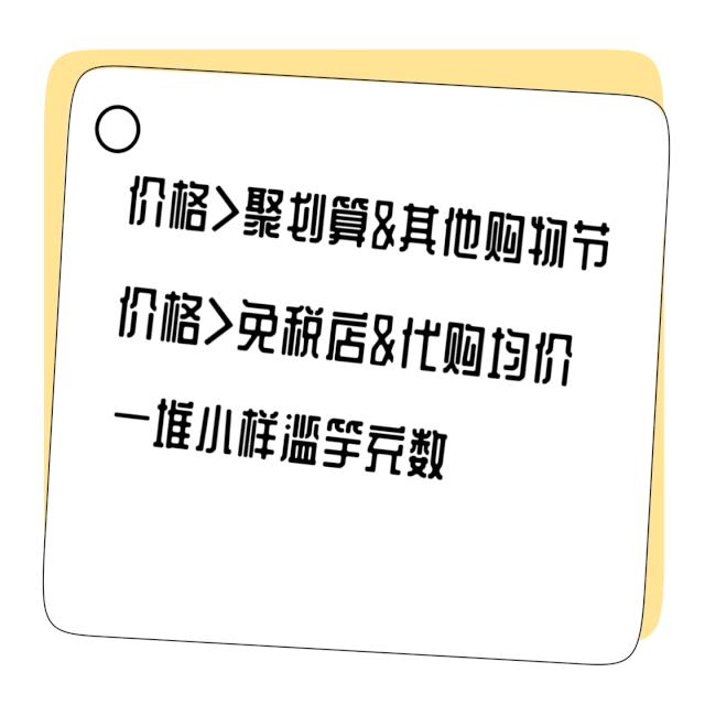 双11活动什么时候买最划算,双十一这些一定不要买