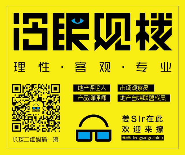 大落地窗重出江湖！天津融创本年度C位主角正式亮相