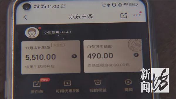 双十一看京东表现,双十一看到账单崩溃的你