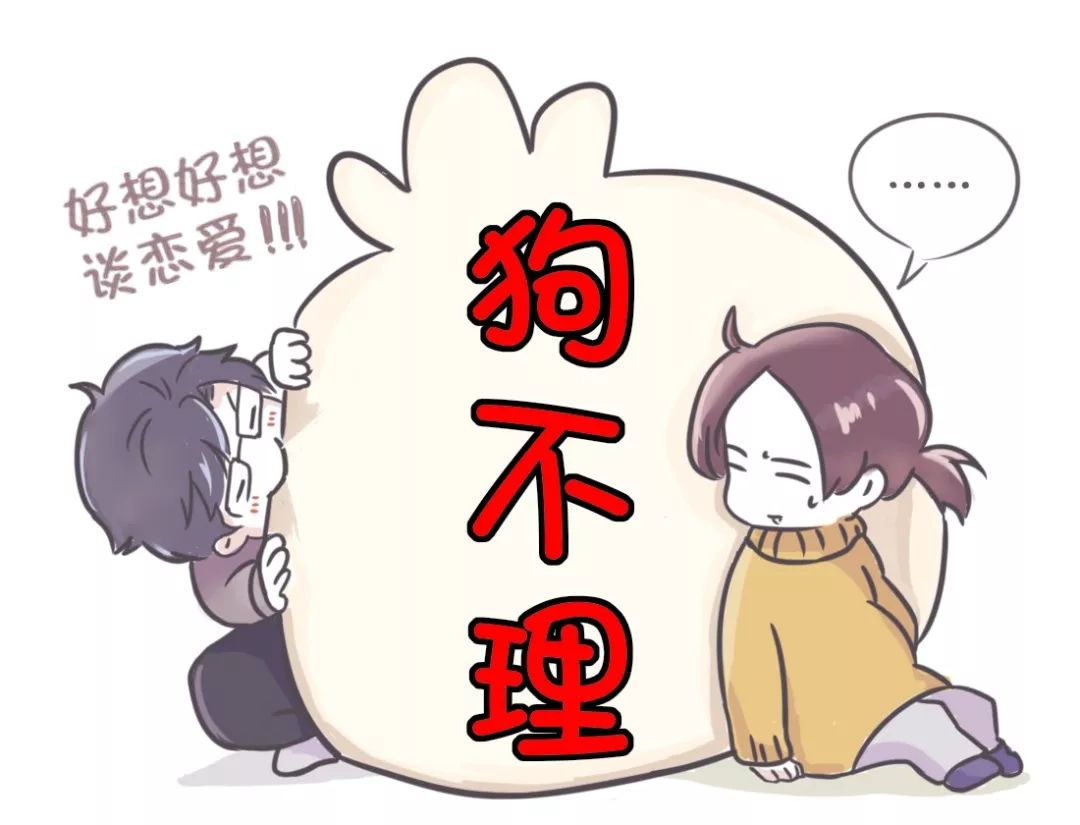 体制内组织的相亲成功率高吗,团团相亲找对象