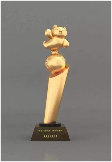 金熊猫奖红毯全过程,金熊猫颁奖典礼是什么