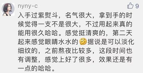 超火日本睡眠面膜祛斑,日本品牌提亮补水睡眠面膜