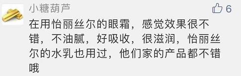 超火日本睡眠面膜祛斑,日本品牌提亮补水睡眠面膜