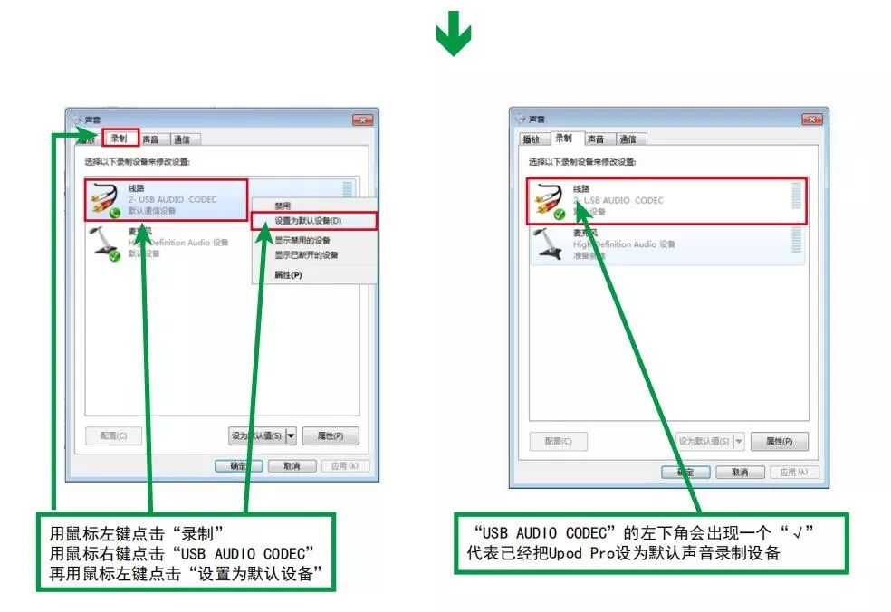 艾肯upodlive声卡评测,艾肯upodpro声卡能推多少v的麦