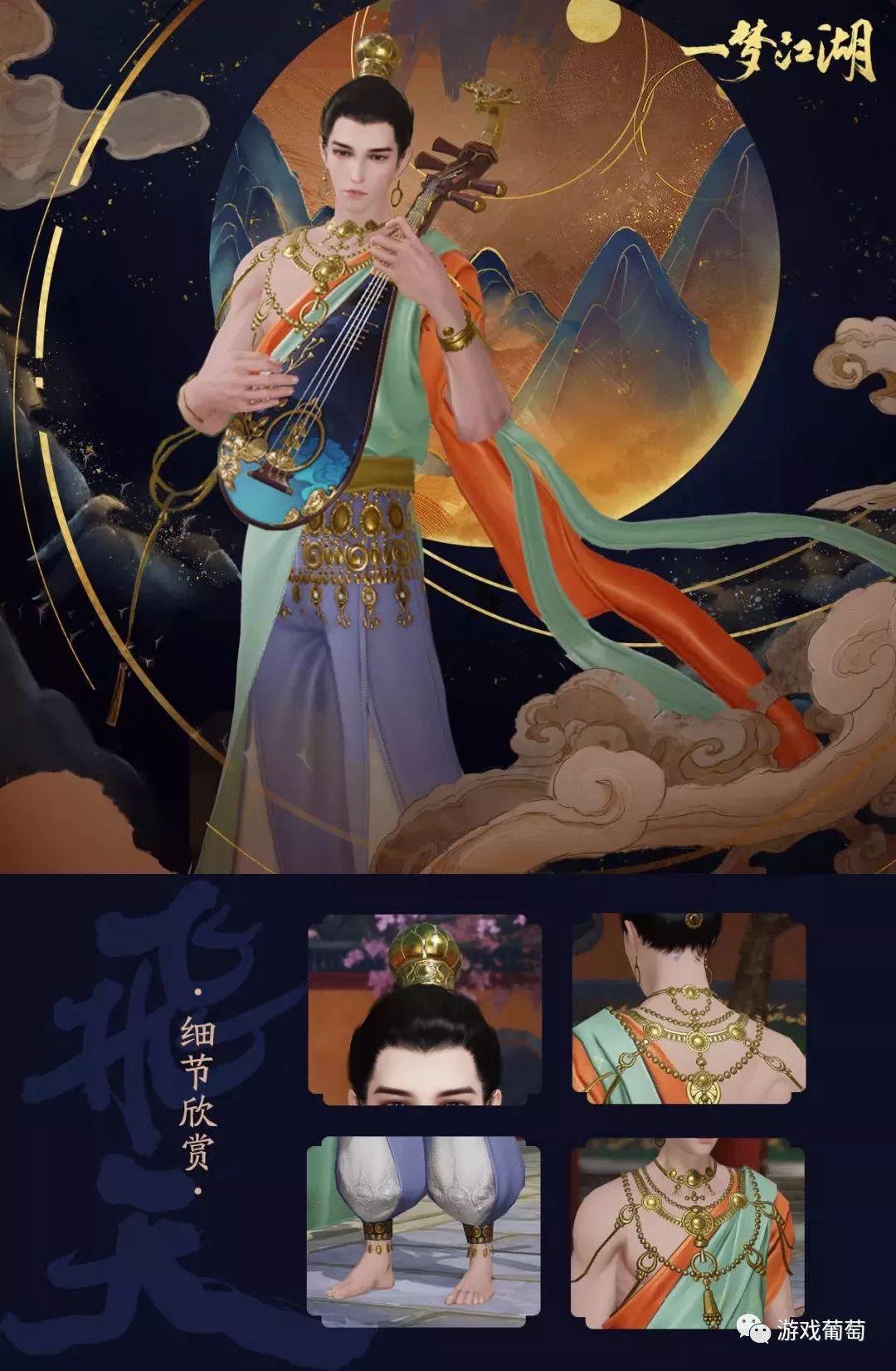 网易最火的十大端游排名,网易的端游mmo游戏有哪些