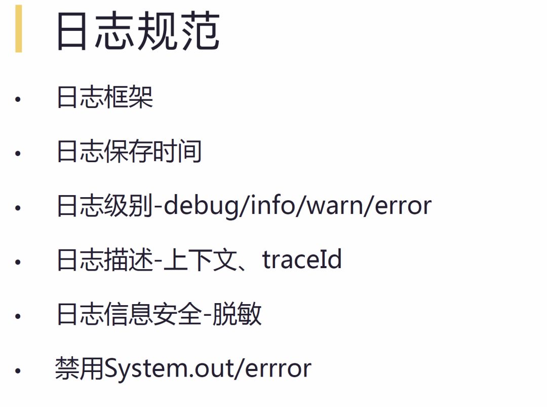 阿里为何值4400亿美金？看看TechLeader每天干啥就知道了