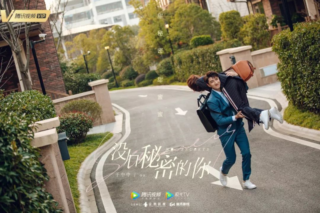 我知道你的秘密戚薇穿搭,没有秘密的你戚薇穿搭