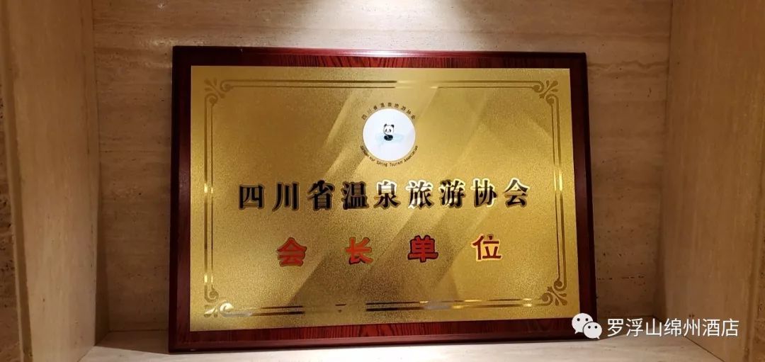 罗浮山浮生御温泉酒店泡温泉,健康生活舒适体验