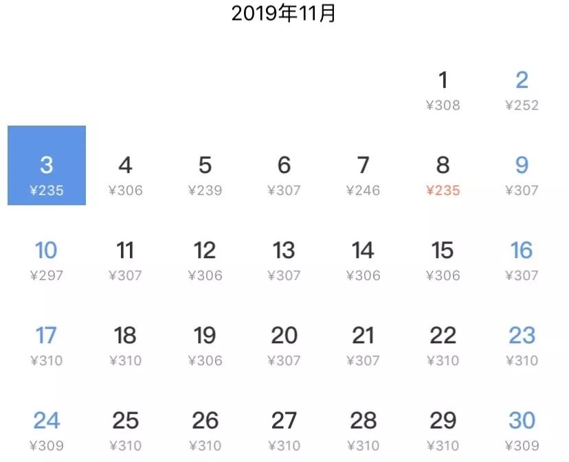 机票特价100元,长春飞往上海的11月特价机票