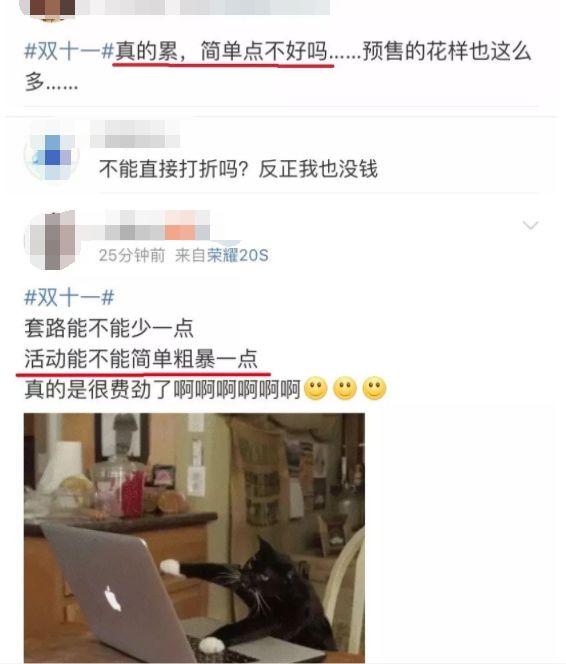 没点儿奥数功底，都不配过“双11”了……